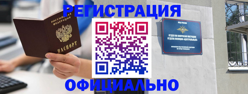 найти адрес прописки в Никольске